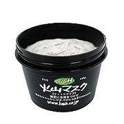 火山マスク