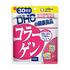 DHC / �R���[�Q��(��)