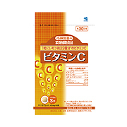 ビタミンC
