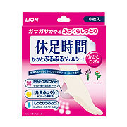 かかとぷるぷるジェルシート
