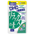 DHC / �����b�N�X�̑f