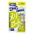 DHC / �������[�g