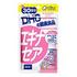 DHC / エキナセア