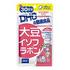 DHC / �哤�C�\�t���{��