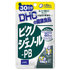 DHC / ピクノジェノール-PB