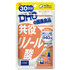 DHC / 共役リノール酸