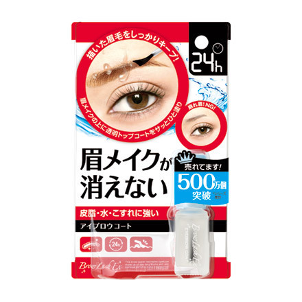 Eyebrow Coat / Brow Lash