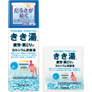 きき湯 / きき湯 カルシウム炭酸湯