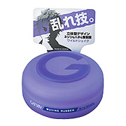 ムービングラバー ワイルドシェイク