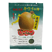 にっぽんのお風呂(愛媛名産 キウイの湯)