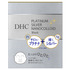 DHC / PA�i�m�R���C�h �}�X�N