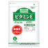 小林製薬 / ビタミンE