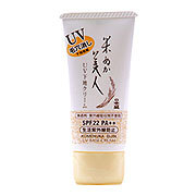 UV Base Cream / KOMENUKA BIJIN
