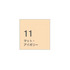 No.11�@�}�b�g�E�A�C�{���[