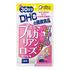 DHC / ����u���K���A�����[�Y�J�v�Z��
