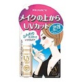 プライバシー / UVフェイスミスト