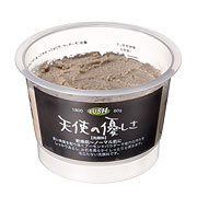 天使の優しさ