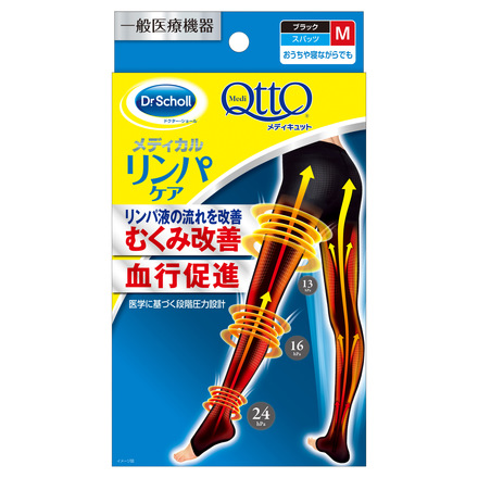 MediQttO At Home (Spats) / MediQttO
