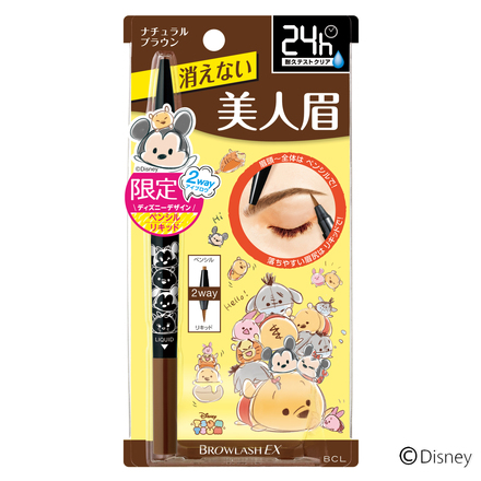 Water Strong W Eyebrow (Pencil & Liquid) / Brow Lash