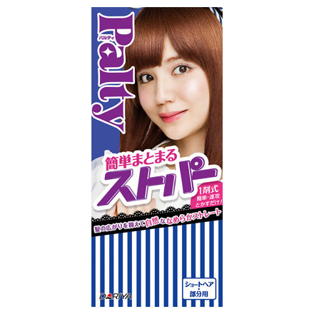 Easy Straight Permer for Short Hair and Parts / Palty