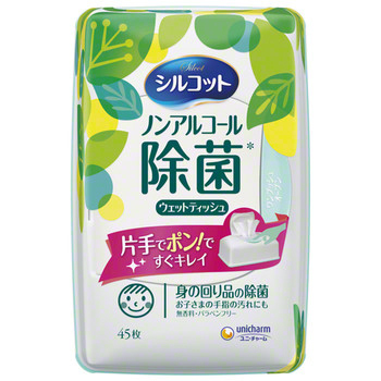 Wet Safe Disinfectant Tissues / Silcot