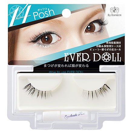 Ever Doll (Discontinued) / ELIZABETH