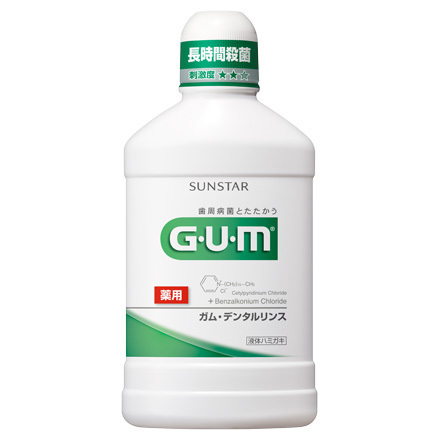Dental Rinse (Regular Type) / GUM
