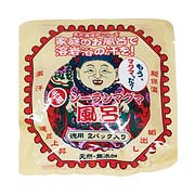 シーランマグマ風呂