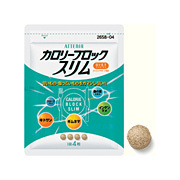 カロリーブロックスリム