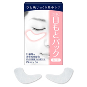 目もとパックシート