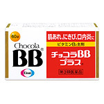 チョコラBBプラス (医薬品)