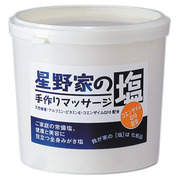 星野家の手作りマッサージ塩