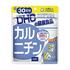 DHC / カルニチン