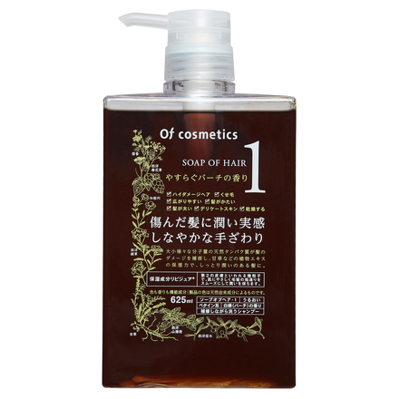 Soap of Hair 1 / Of Cosmetics