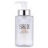 SK-II �t�F�C�V���� �g���[�g�����g �N�����W���O �I�C��