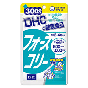 フォースコリー(DHC)