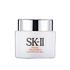 SK-II �t�F�C�V���� �g���[�g�����g �N�����W���O �W�F��