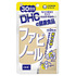 DHC / ファビノール