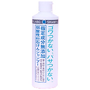 ISLABO.薬用せっけんシャンプーA