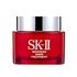 SK-II / �A�h�o���X�g �T�C���Y �g���[�g�����g