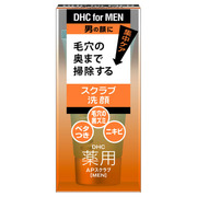 薬用APスクラブ(MEN)