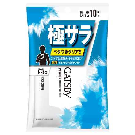 Powder Deodorant Body Paper Cool Citrus / GATSBY