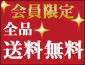 �R�X���E�R���l�C�̃R�X�������������I