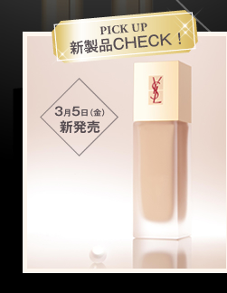 PICK UP �V���iCHECK�I 3��5���i���j�V���� �^�� ���f�B�A���X �y����