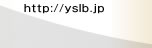 http://yslb.jp