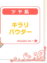 �y�c�����z�L�����p�E�_�[�@mouse on�����׃p�[���Ɠ_�݃p�[�����o�����X�悭�z���B��i�ő@�ׂȃc���������o�B