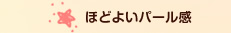 �قǂ悢�p�[����