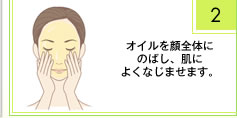 �I�C������S�̂ɂ̂΂��A���ɂ悭�Ȃ��܂��܂��B