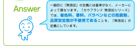 Answer ��ʓI�Ɂu���Y���v�̒�`�ɂ͊���Ȃ��A���[�J�[�ɂ���ĈقȂ�܂��B�u�J�E�u�����h ���Y���V���[�Y�v�ł́A���F���A�����A�p���x���Ȃǂ̖h���܁A�i������܂��s�g�p�ł��邱�Ƃ��A�u���Y���v�̒�`�ɂ��Ă��܂��B