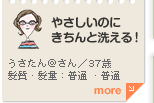 �₳�����̂ɂ�����Ɛ􂦂�I �������񁗂���^37�� �����E���ʁF���� �E���� more�������q�����ł��B��������ɂȂ��A�D���������������Ɛ􂦂Ă銴�����C�ɓ����Ă��܂��B
�R�X�p�I�ɂ��喞���ł��B